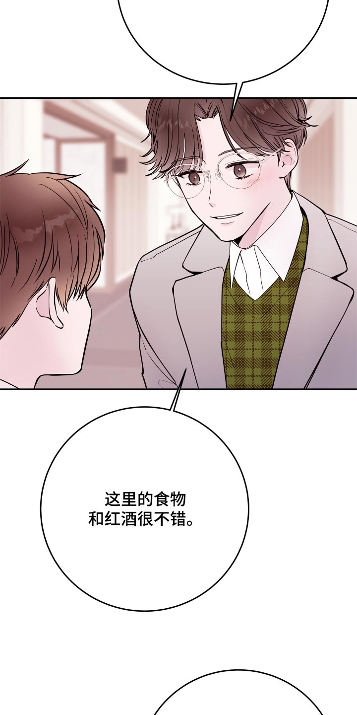 第79章：【第二季】是谁12