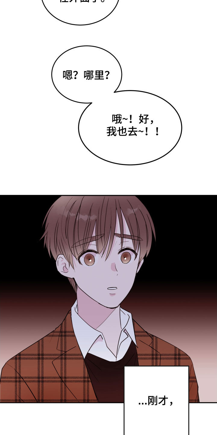 第44章：生病6