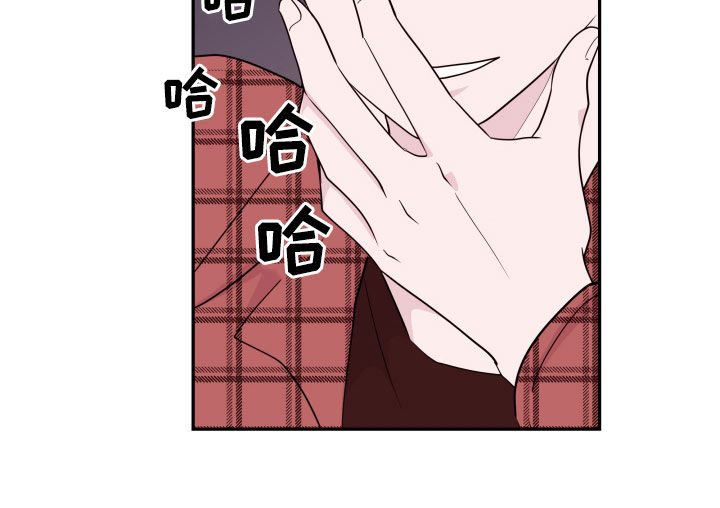 第53章：扮演坏男人7