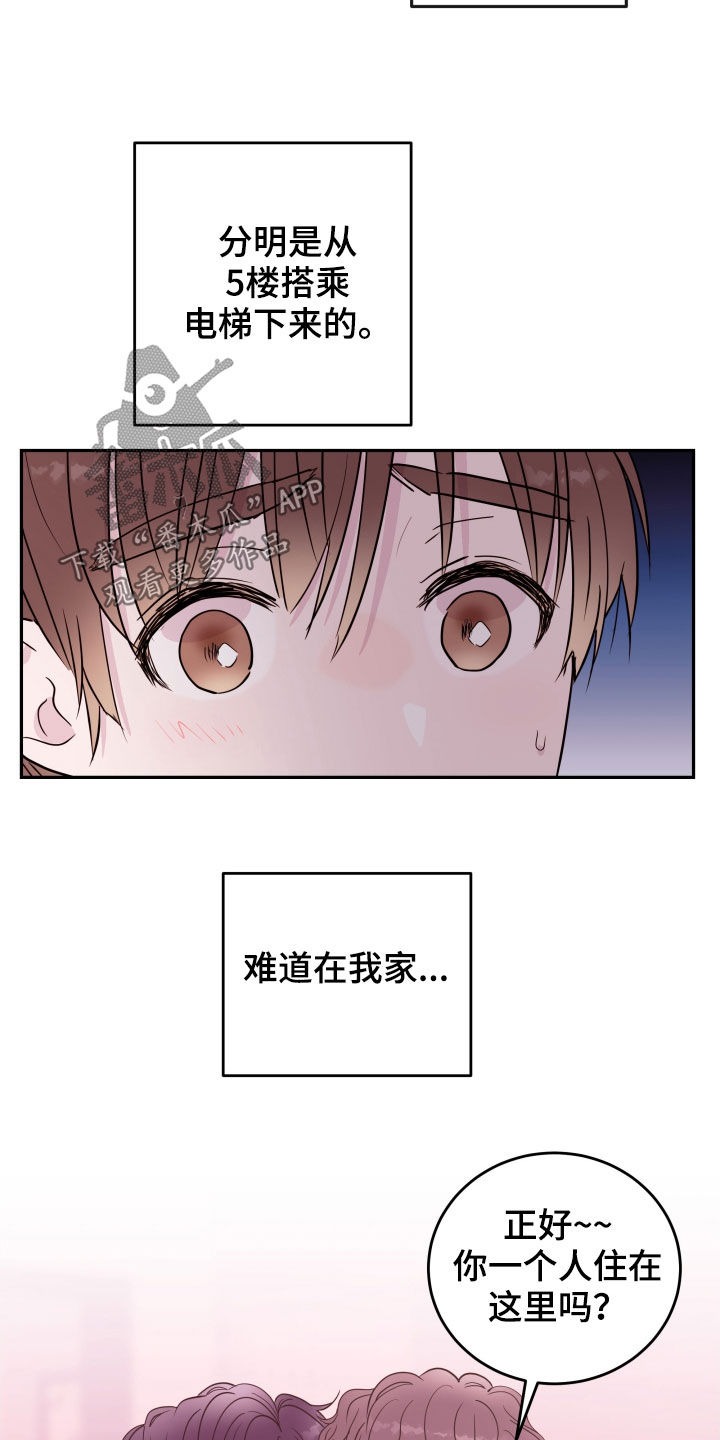 第44章：生病7