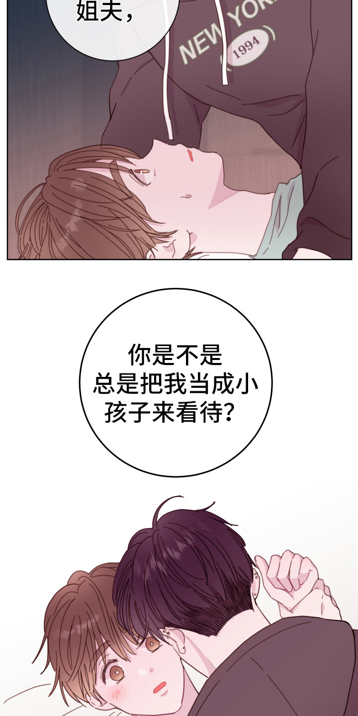 第10章：开玩笑3