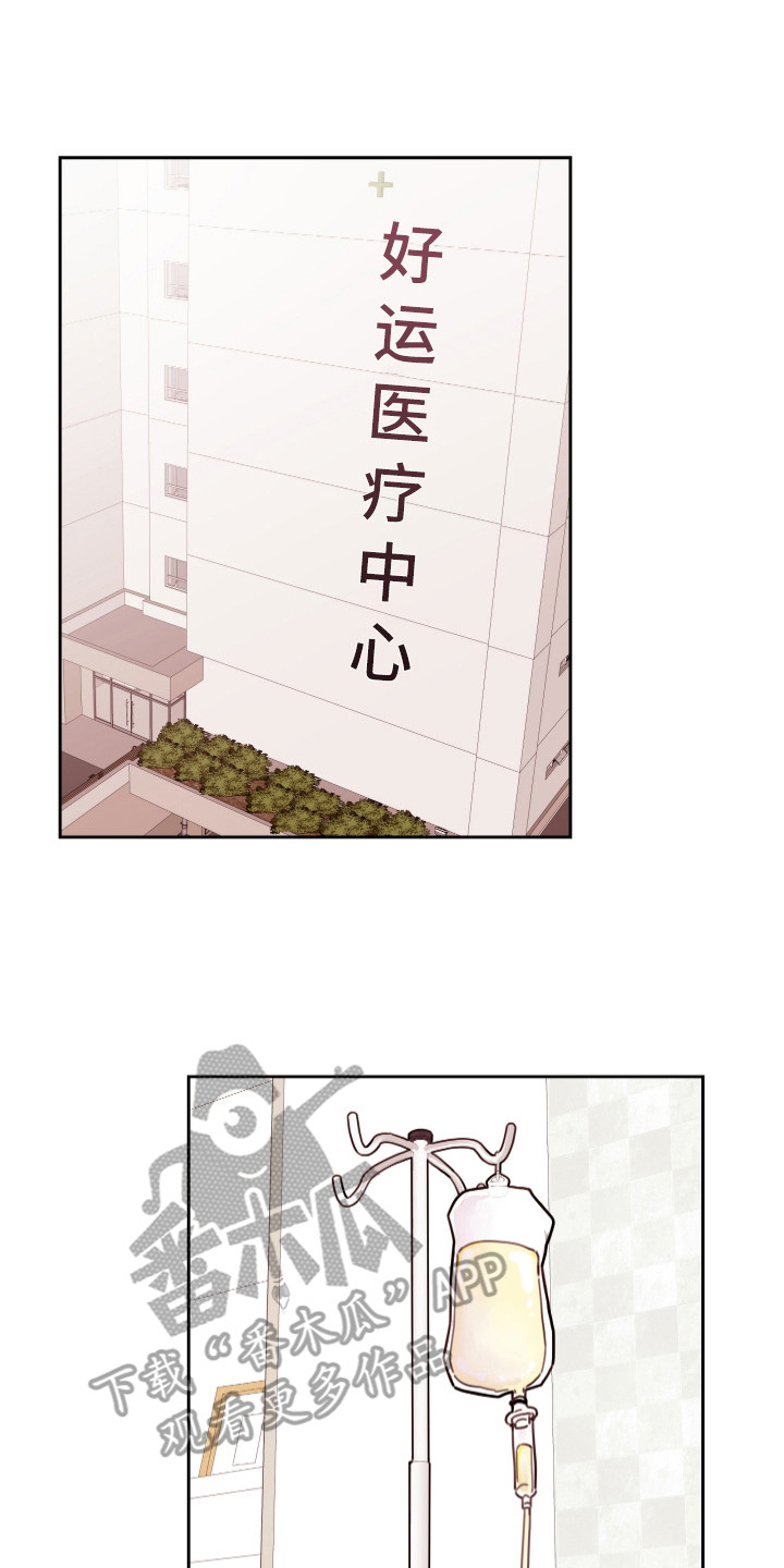 第18章：笑容0