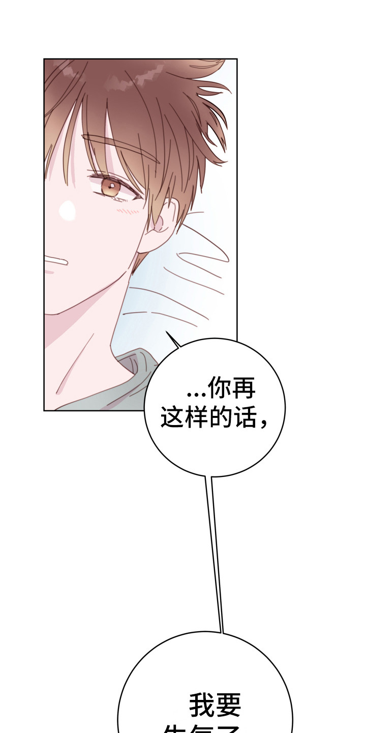 第10章：开玩笑9