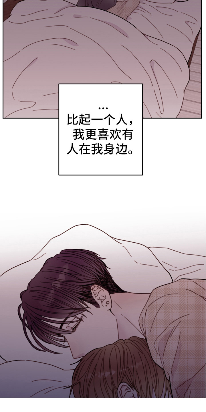 第17章：晕倒6