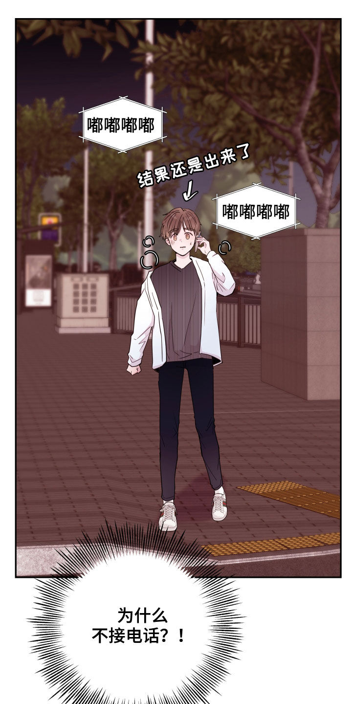 第35章：担忧5