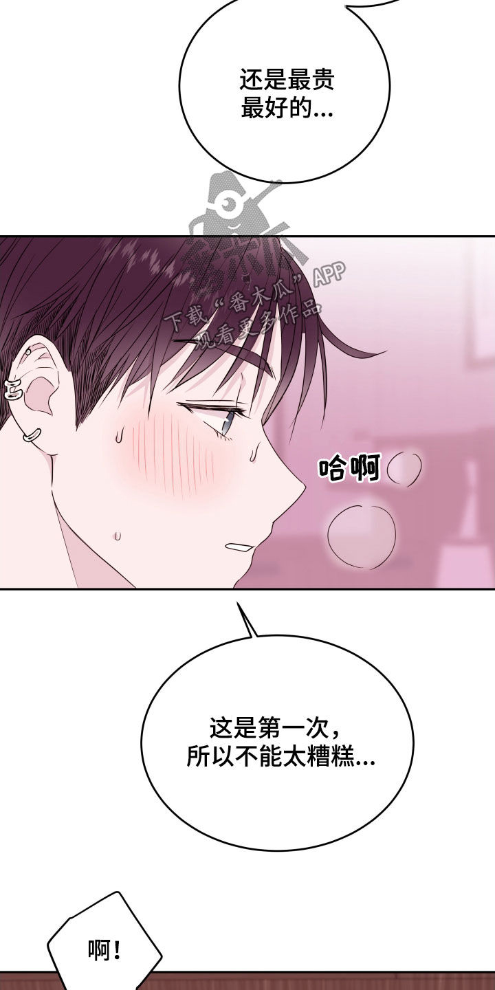 第39章：小时候12