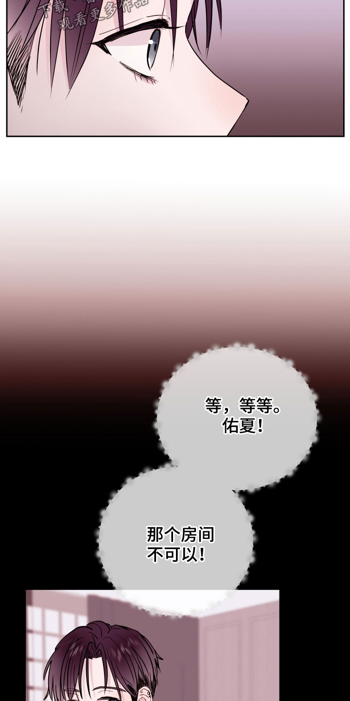 第26章：没有放下17