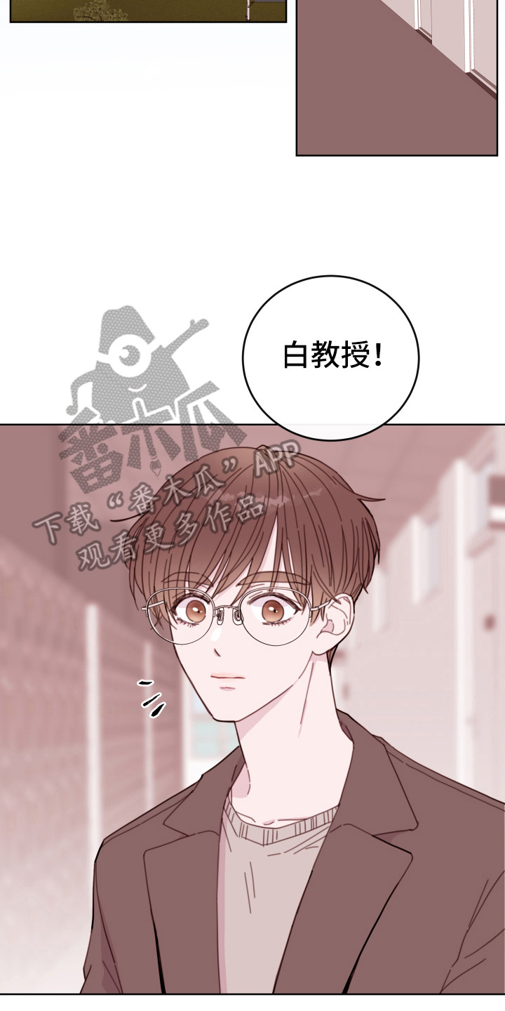 第7章：合口味16