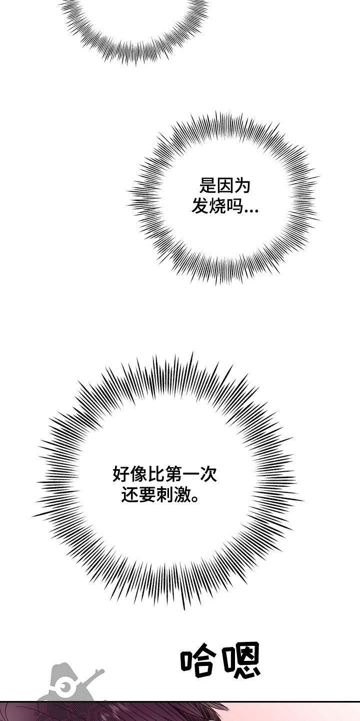 第49章：反复2