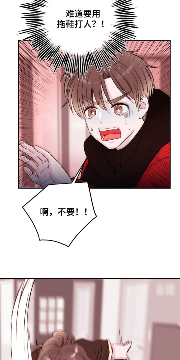 第43章：已经结束了3