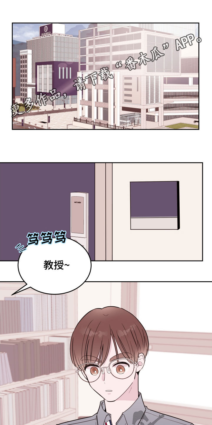 第27章：自作主张0