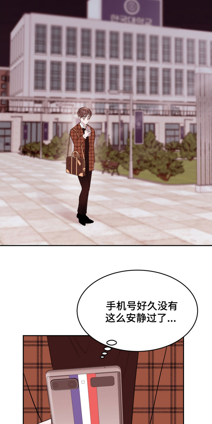 第43章：已经结束了25