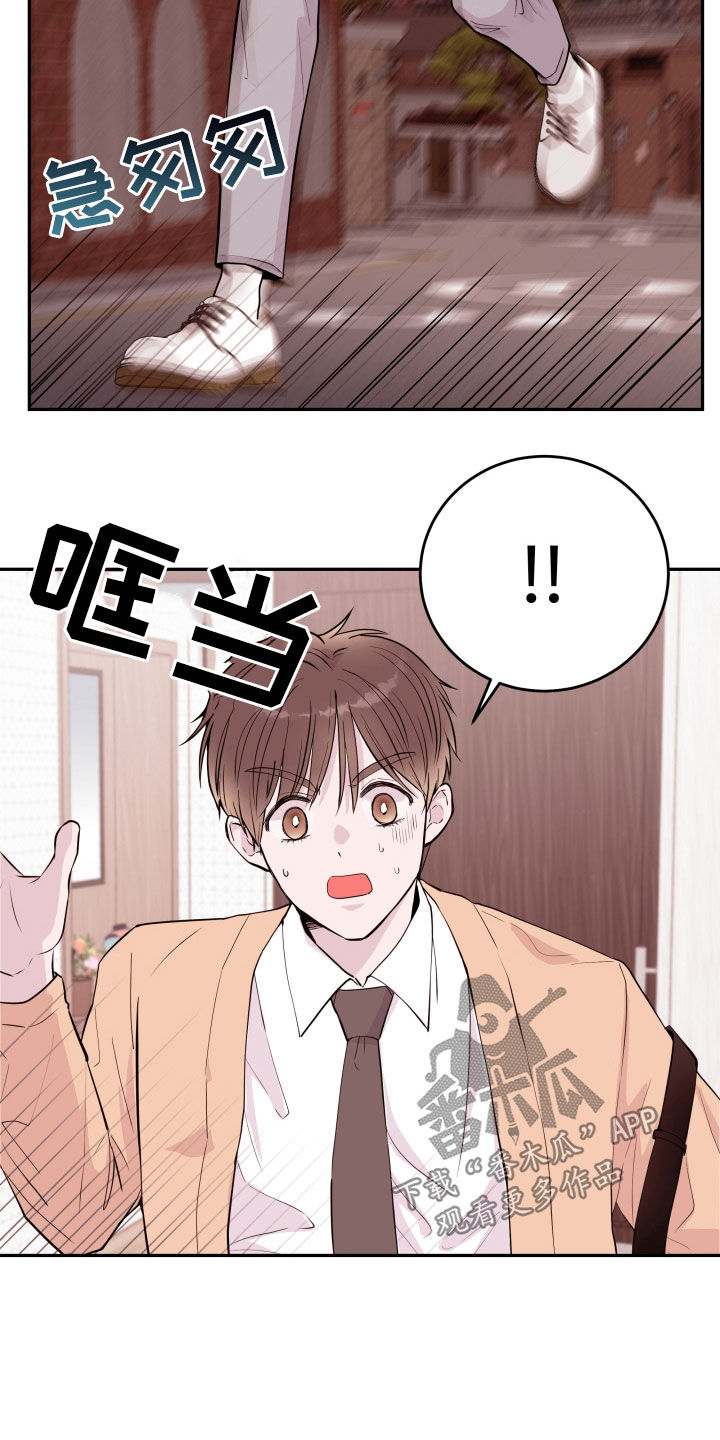 第66章：【第二季】女婿10
