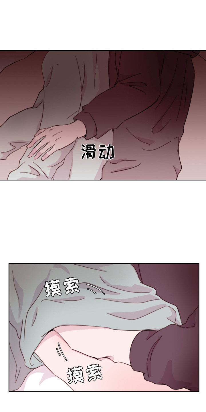 第11章：装睡15