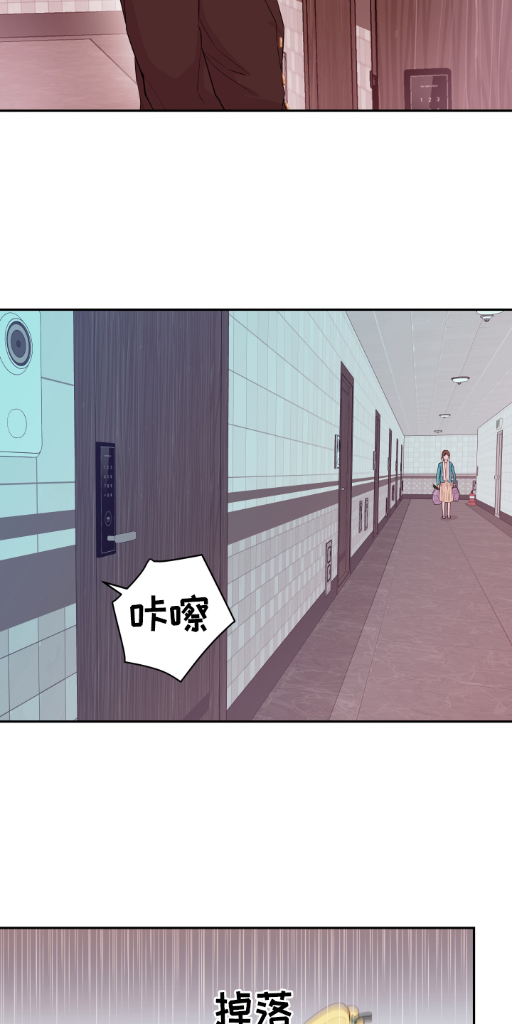 第82章：【第二季】误会24