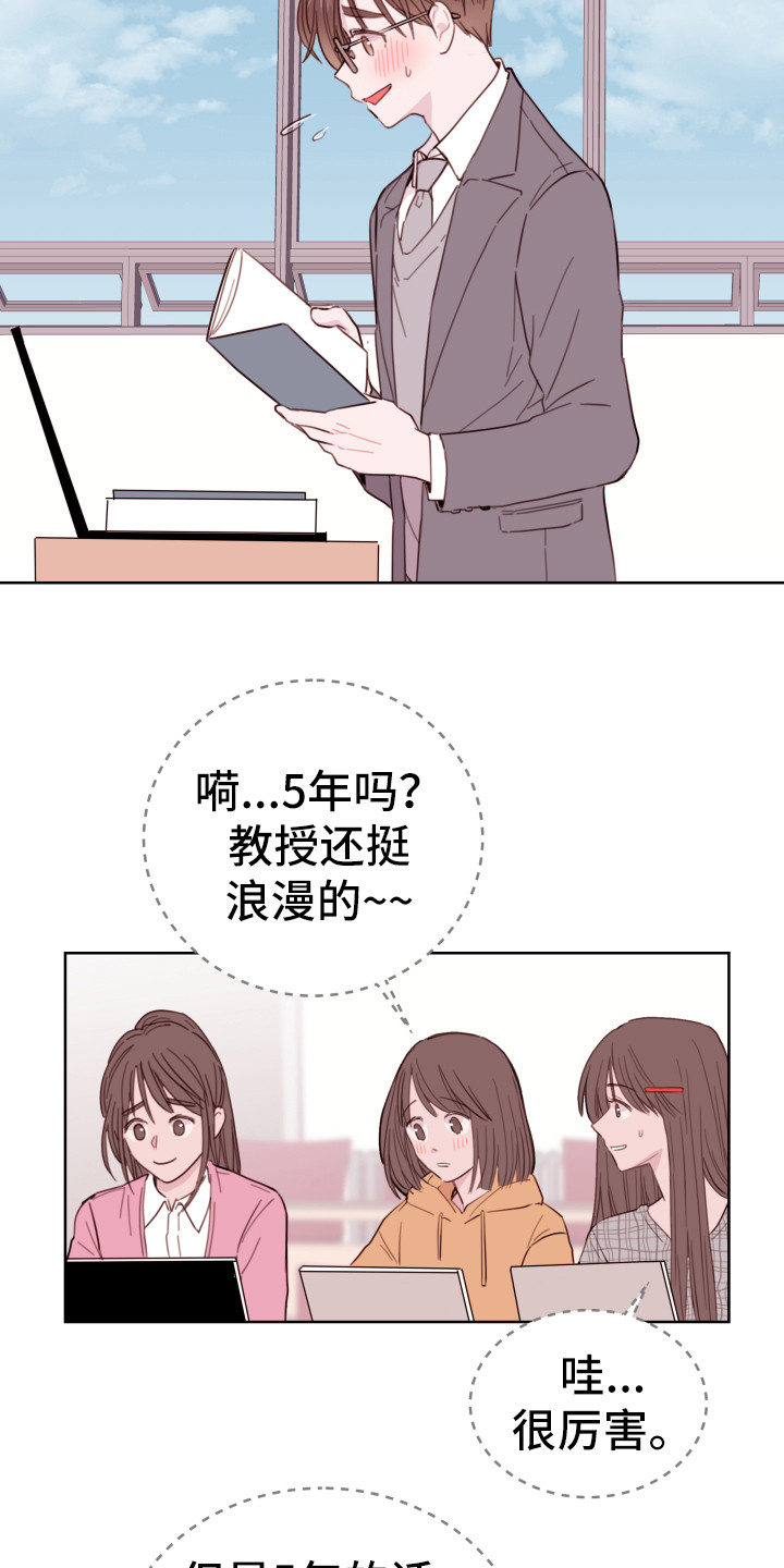 第1章：祭奠8