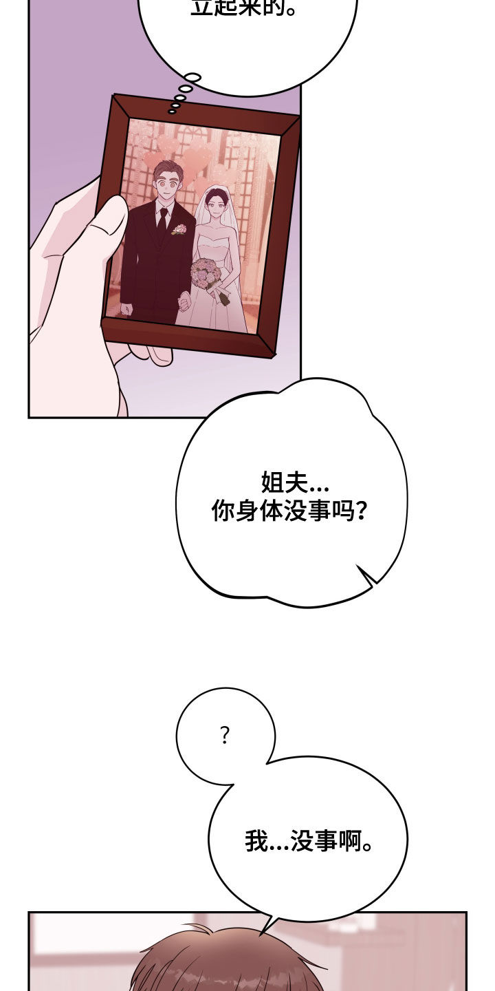 第45章：照顾12