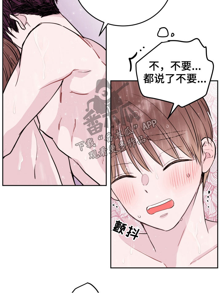 第24章：我想帮你9