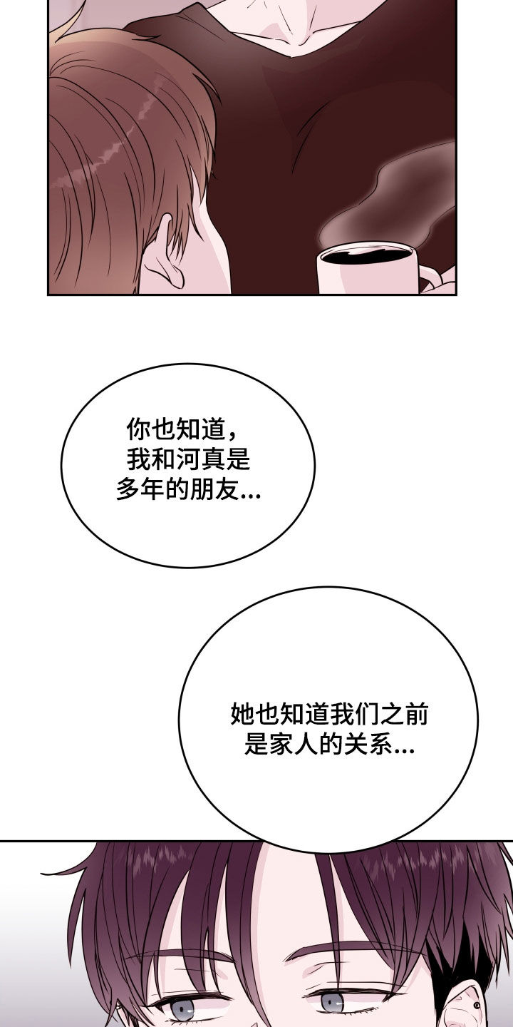 第56章：【第二季】录取25
