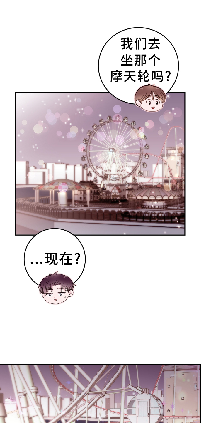 第87章：【第二季】表现22