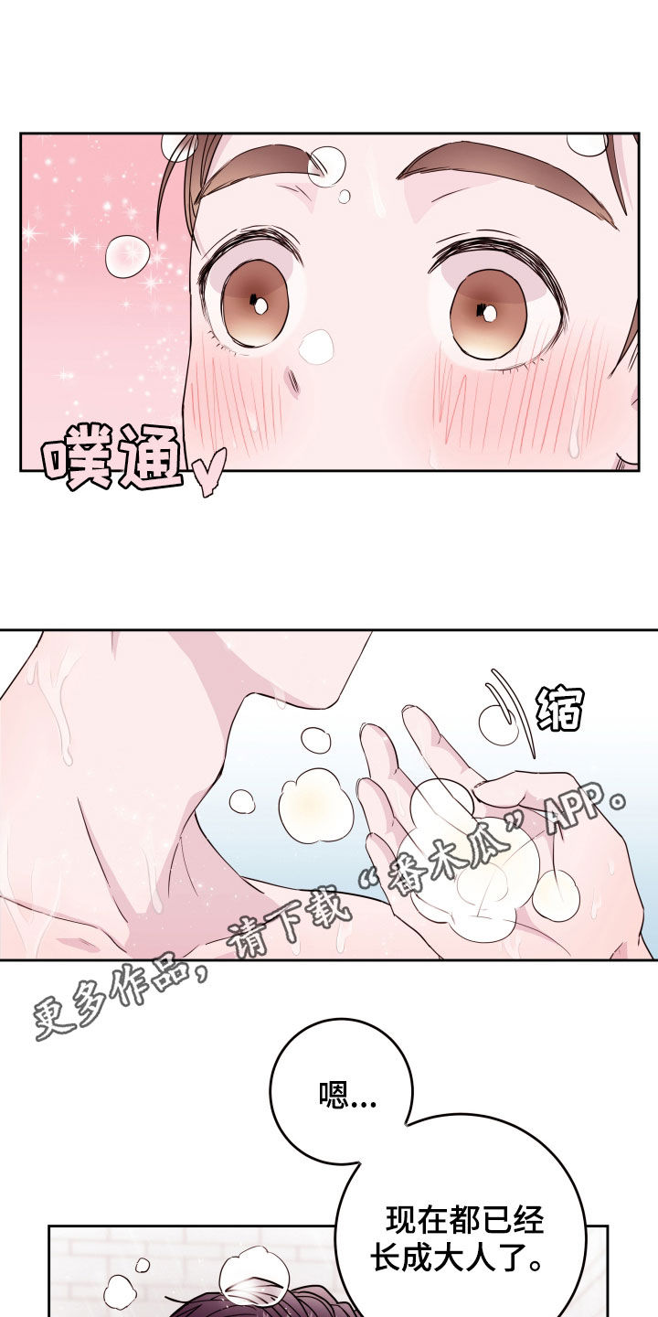 第22章：糟糕0