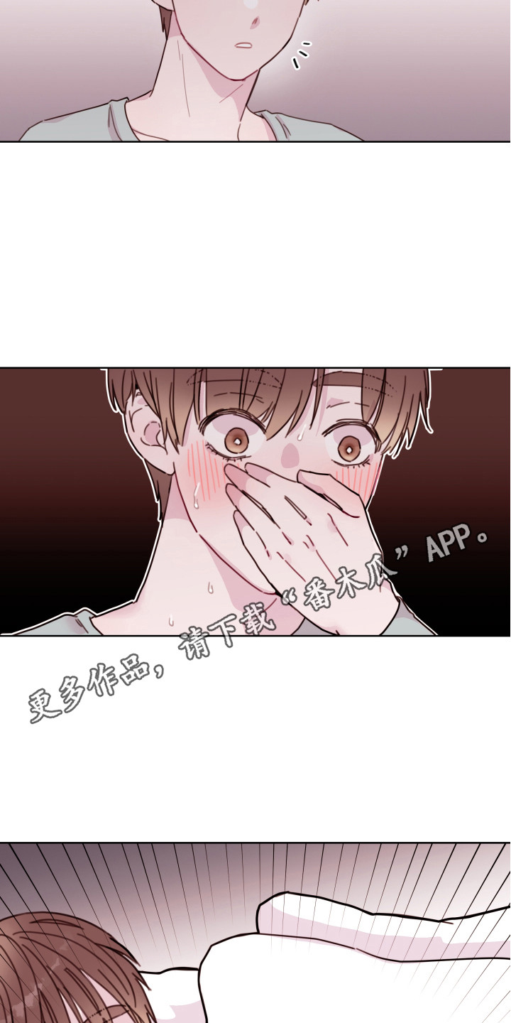 第13章：不可思议4