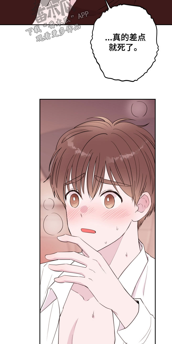 第54章：表白15