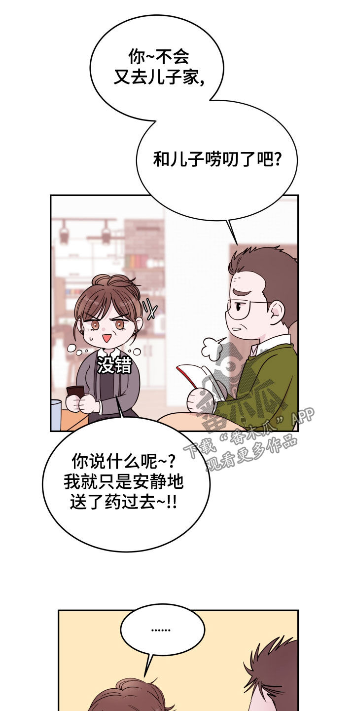 第50章：去相亲2