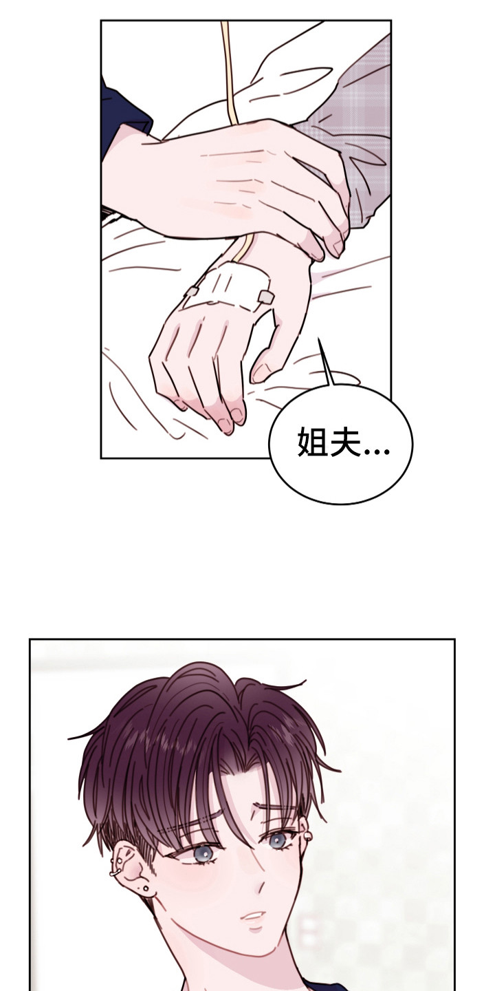 第18章：笑容5