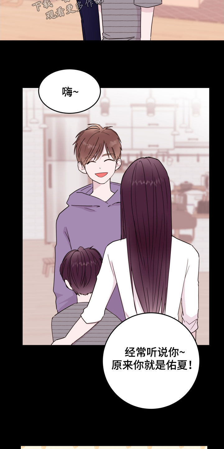 第39章：小时候17