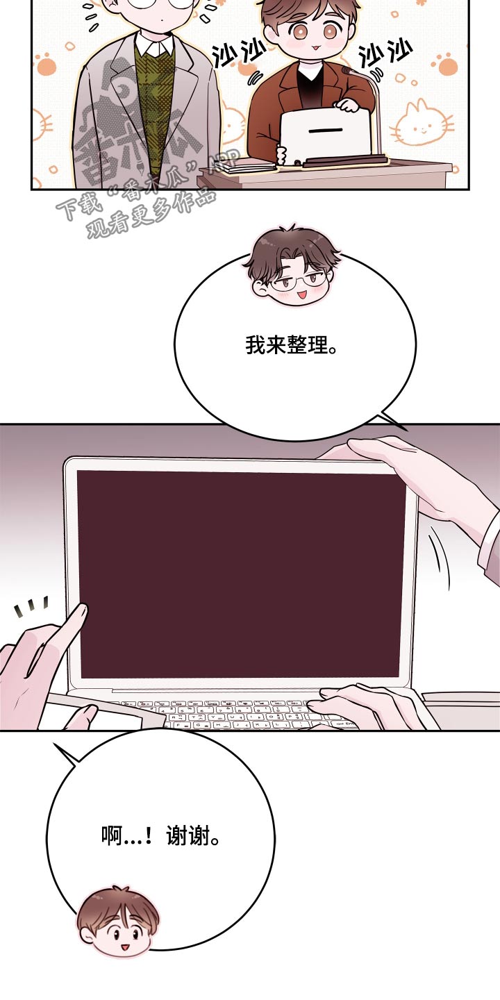第78章：【第二季】先回去5