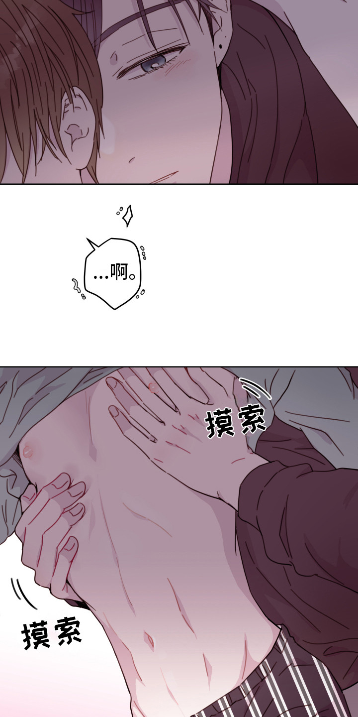 第11章：装睡17