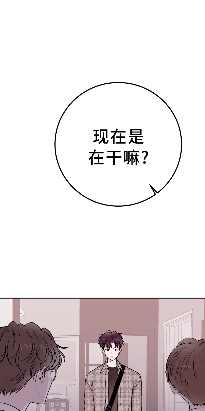 第84章：【第二季】警告22