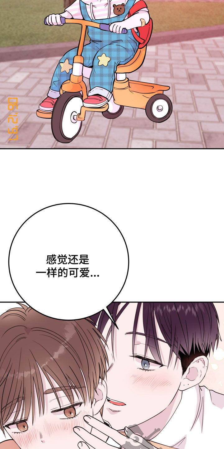 第67章：【第二季】偷偷摸摸12