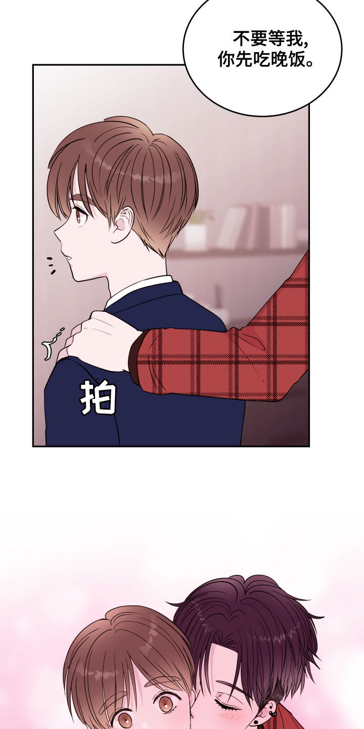 第50章：去相亲7