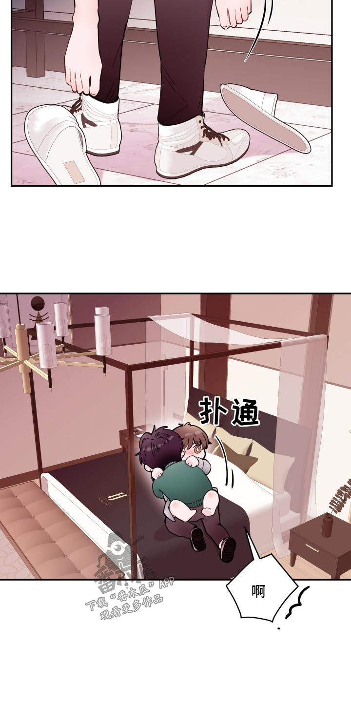 第80章：【第二季】聚餐10