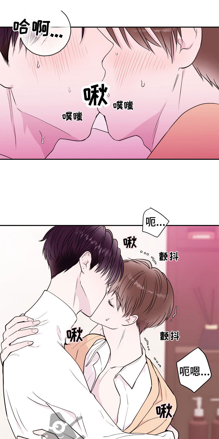 第68章：【第二季】很不公平17