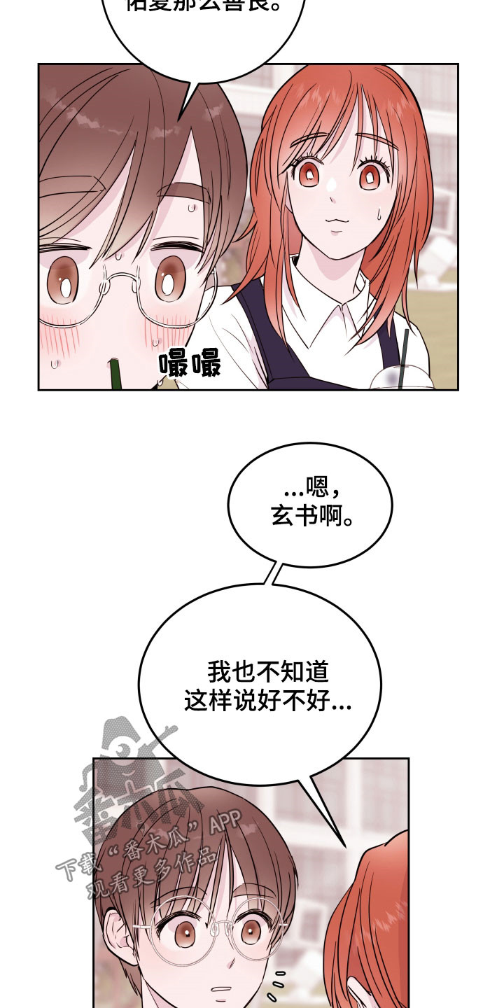 第26章：没有放下7