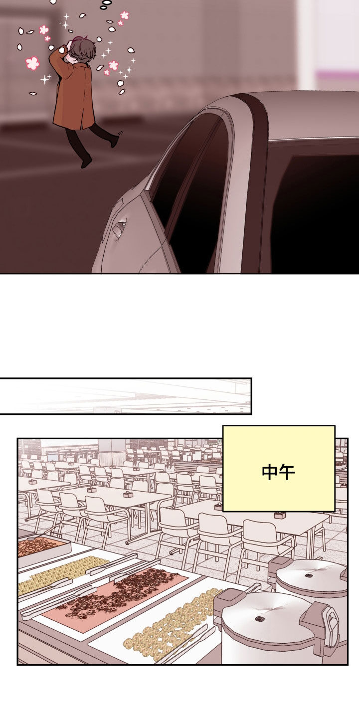 第63章：【第二季】议论12