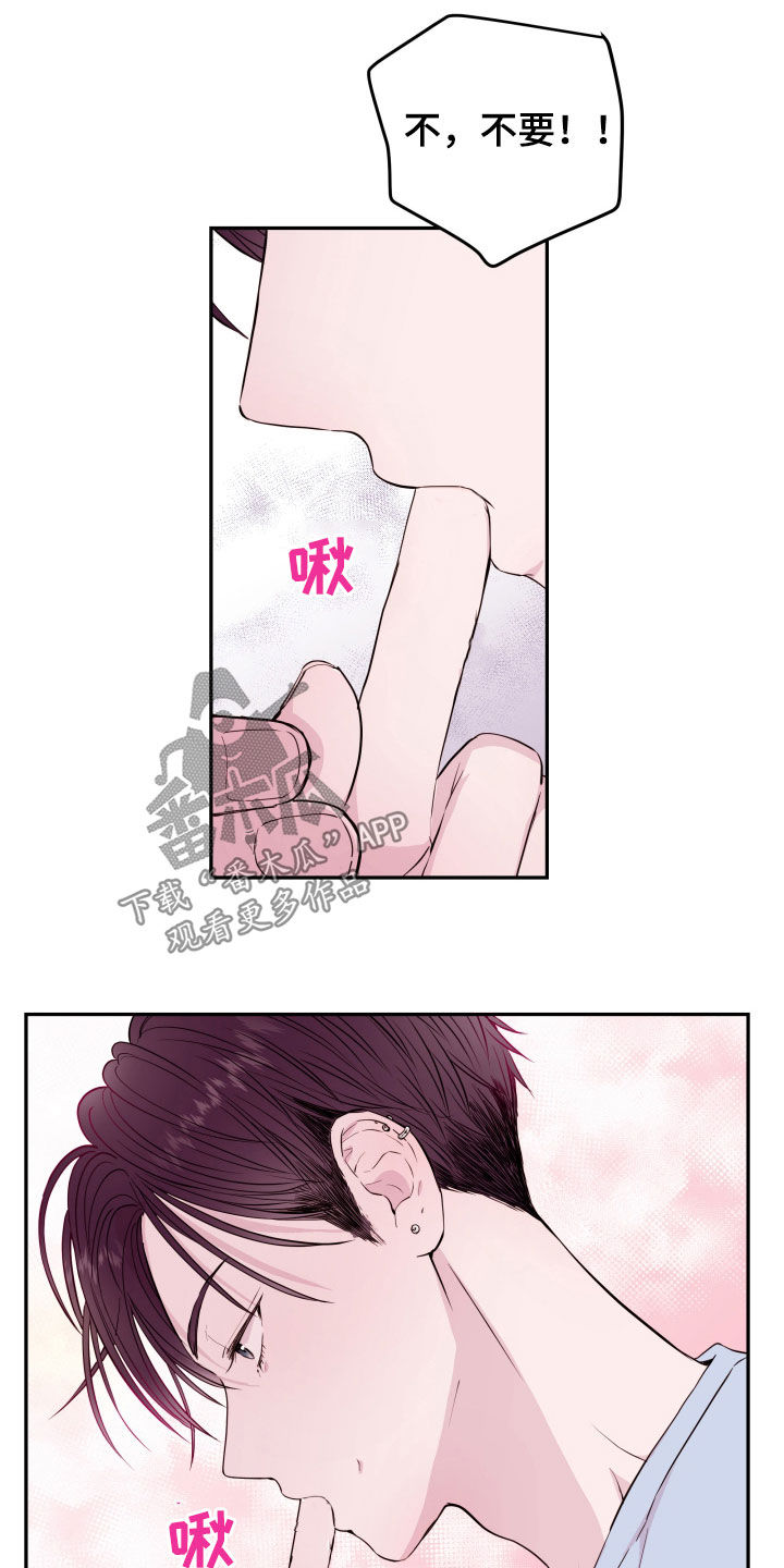 第32章：喜欢的是你7