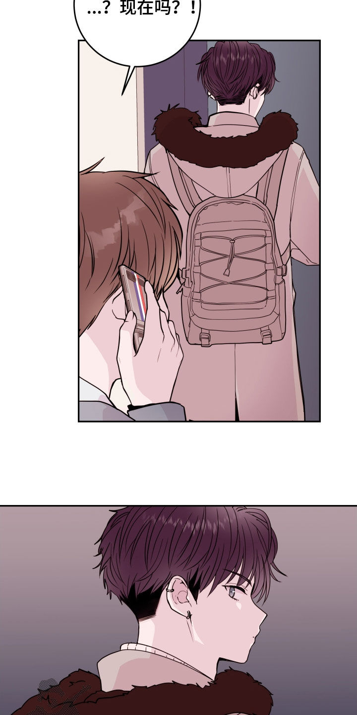 第57章：【第二季】开门见山13