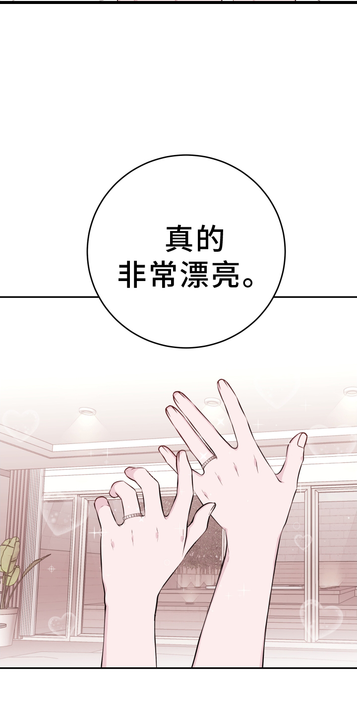 第89章：【第二季】熟悉的人16