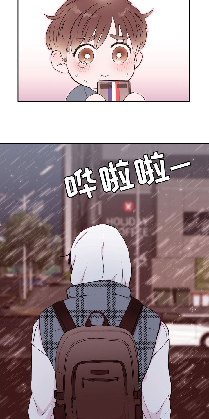 第30章：爱的人2