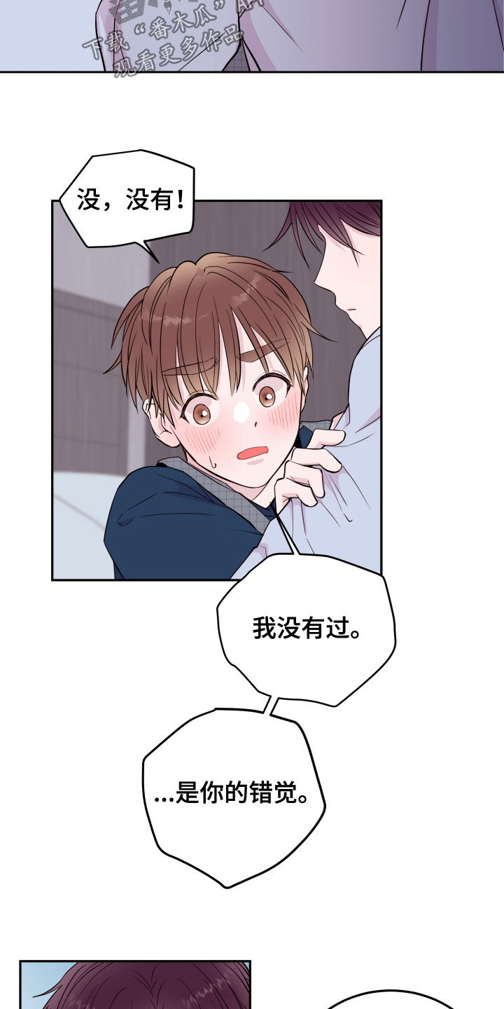 第33章：不可以13