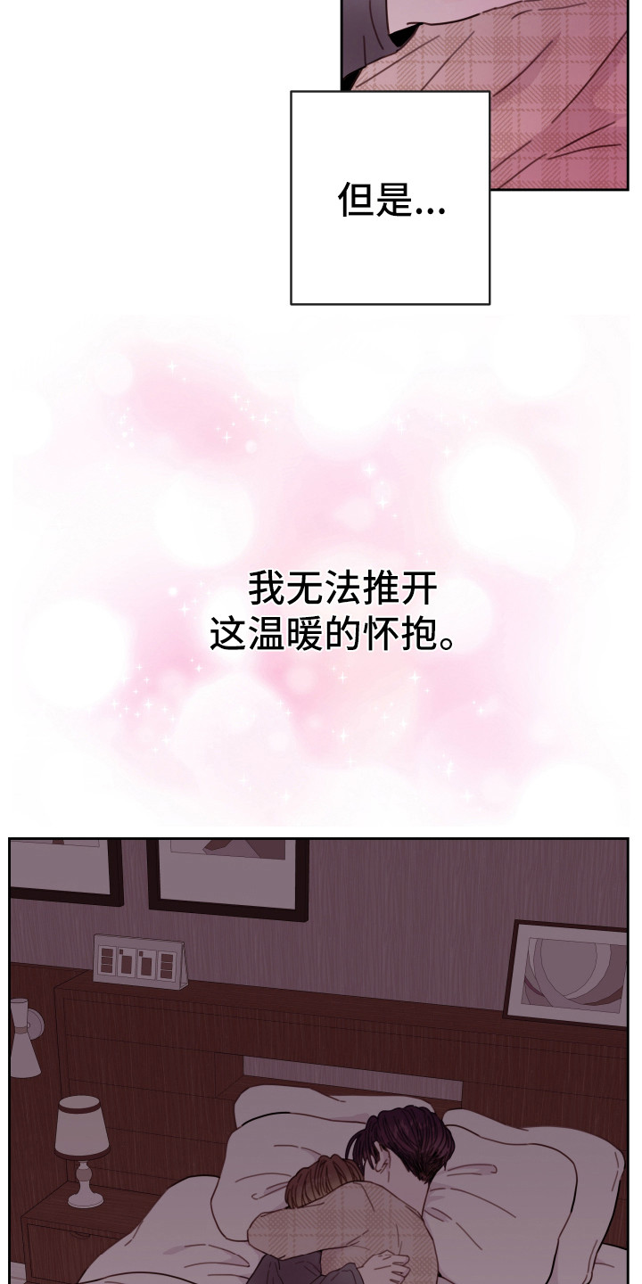 第17章：晕倒5