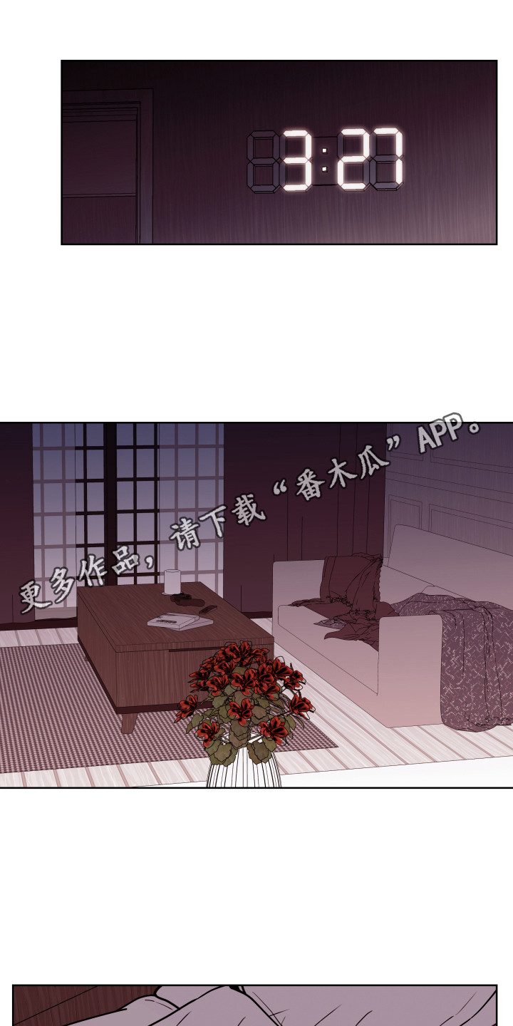 第6章：好想你10