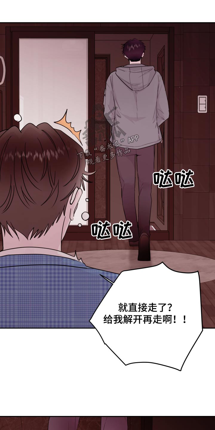 第77章：【第二季】机场2