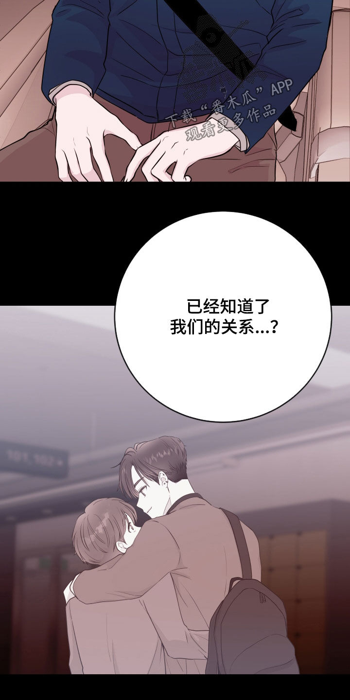 第74章：【第二季】信件8
