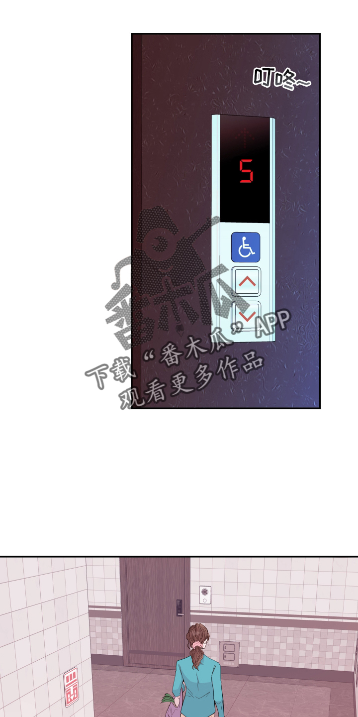 第82章：【第二季】误会21