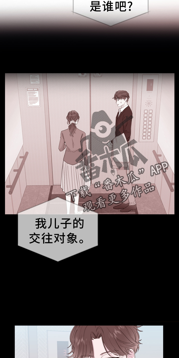 第88章：【第二季】最幸福19